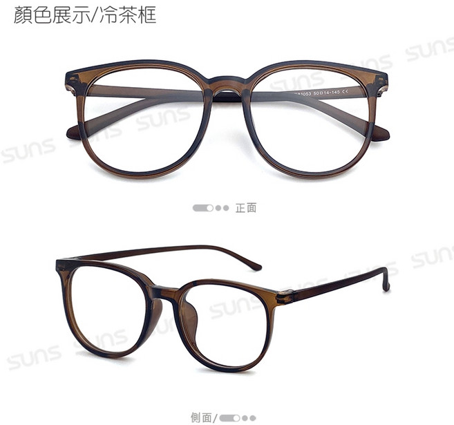 向日葵眼鏡 【新品】濾藍光眼鏡 TR90時尚韓系眼鏡 超輕量僅18g 素顏神器眼鏡 男女適用 無度數眼鏡 S853