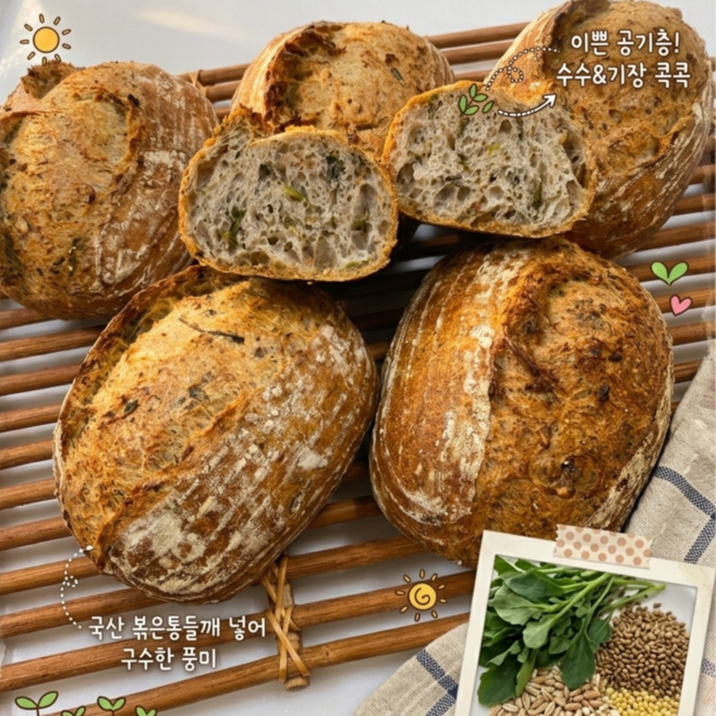 나물빵 부지갱이 취나물 깜빠뉴 천연 발효종 르방 국산통들깨 통곡물 가득한 건강한 식사, 1개, 320g