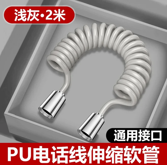 2m 스프링 샤워 호스 (1/2인치 커넥터 포함) 유연한 텔레스코픽 교체용 욕실 핸드헬드 비데, 01 light gray 2m