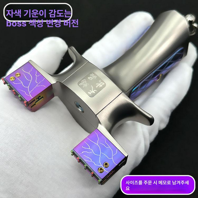 티타늄새총 전문가용새총 서바이벌 휴대용 저격 A타입 티타늄, 1개, 기본 색상