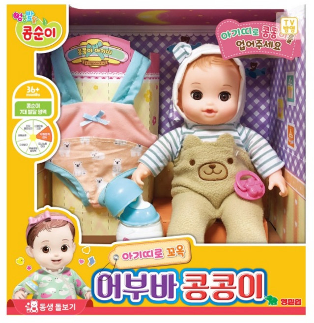 콩순이 아기띠로 꼬옥 어부바 콩콩이 인형세트, 혼합색상, 1개