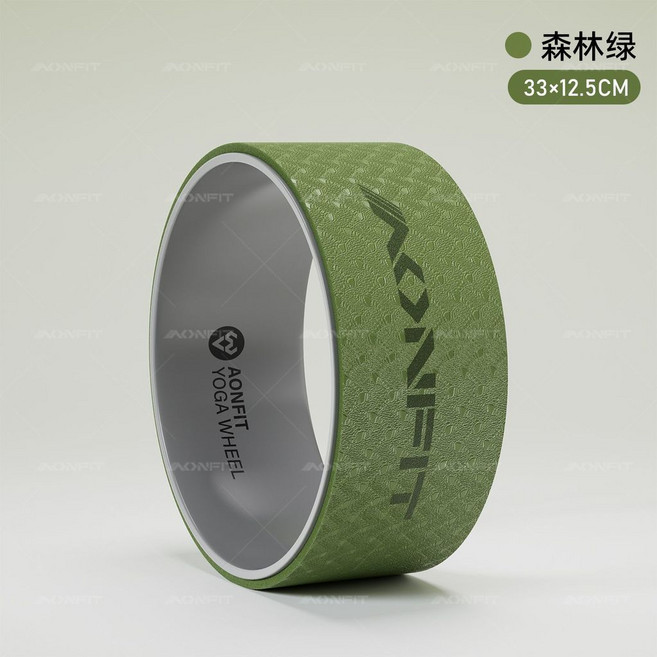 瑜伽輪 加寬 開背 初學者 專業 瑜伽器材 後彎神器 加大 滾背輪 普拉提圈, 森林綠 初學款【33*12.5CM】, 1個