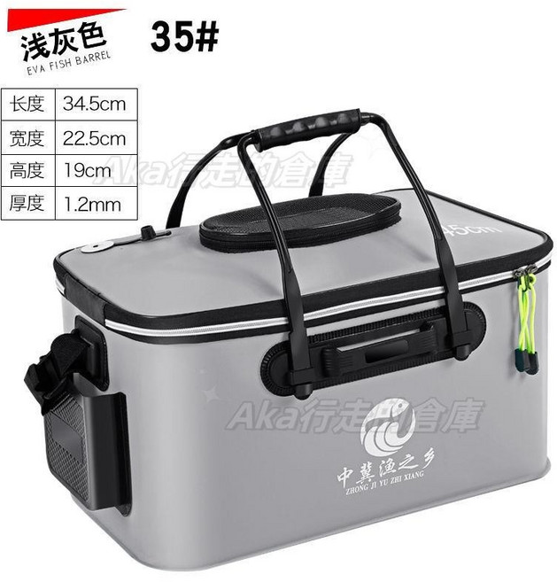 中冀漁之鄉 增氧活魚桶 多功能可折疊釣魚桶, 加厚新陞級-35cm灰色+側兜