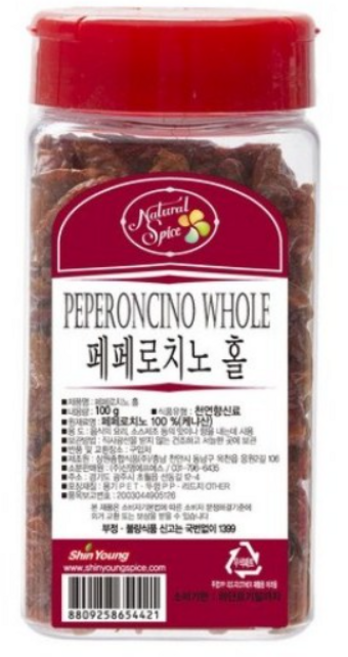 페페로치노 홀 향신료, 3개, 100g