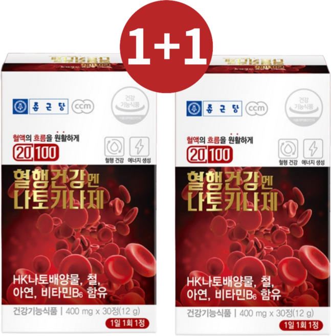 낫토키나아제 나토키나제 일본 낫또키나제 나토킨 피브린배송품질보증, 30정, 1개