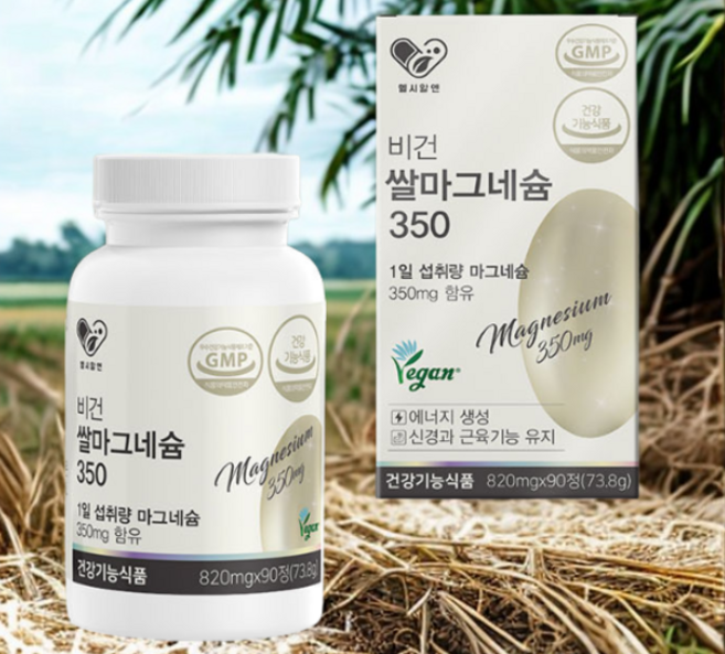 100%국내산 쌀을 발효시켜 만든 비건인증 쌀마그네슘350 + 맥수건조효모 + 유산균, 1박스, 90정