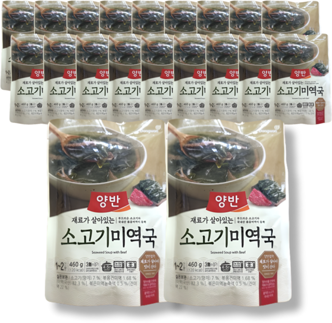 양반 소고기미역국, 460g, 20개