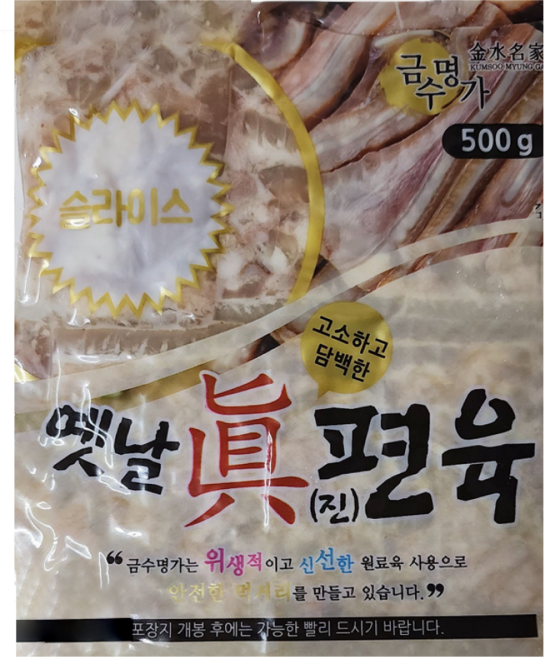 쫄깃 담백한 국내산 편육, 2개, 500g