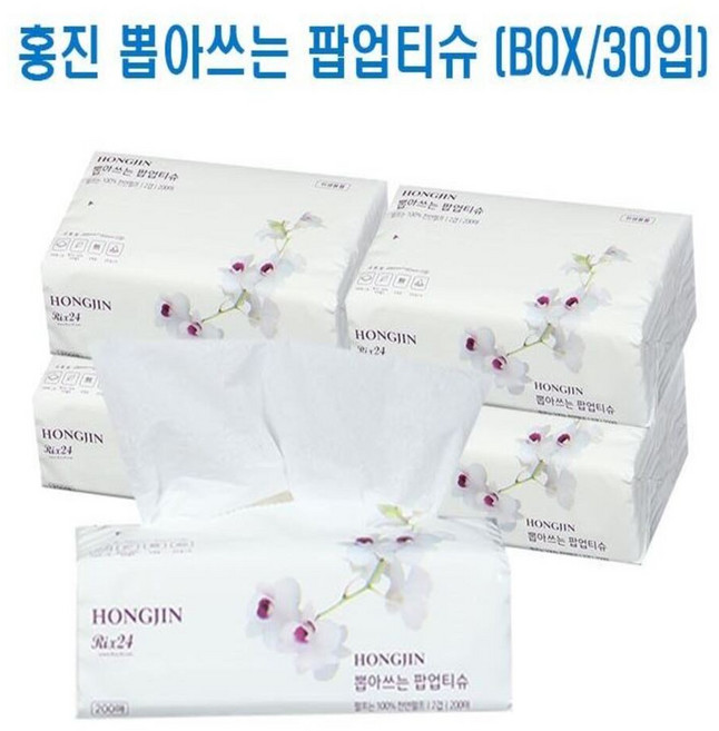 홍진 뽑아쓰는 팝업티슈 200매 30개, 200매입