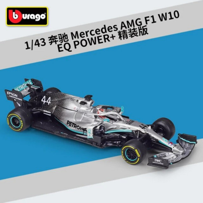 자동차 다이캐스트 1:43 2021 F1 포뮬러 레드 불 레이싱 RB15 RB16B, 2) W10 44, 1개