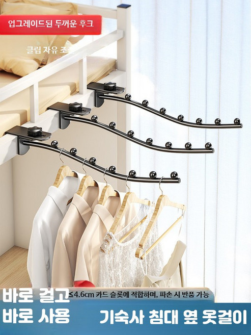 침대걸이바구니 이층침대용 수납 선반형 매트리스틈새선반 기숙사 필수품 걸이형수납바구니 원목사이드테이블 공간활용 침대옆 정리함, 조절버클 1.5-4.6CM 블랙 7개 진주1개