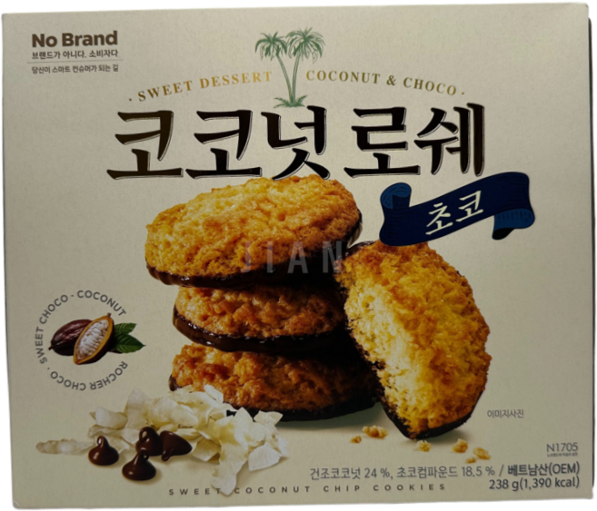 노브랜드 과자, 25개, 코코넛로쉐 초코