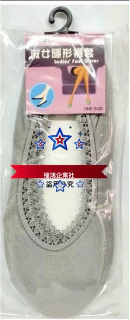 【橦鴻企業社】琨蒂絲淑女隱形襪套 No.FC047 QueenTex