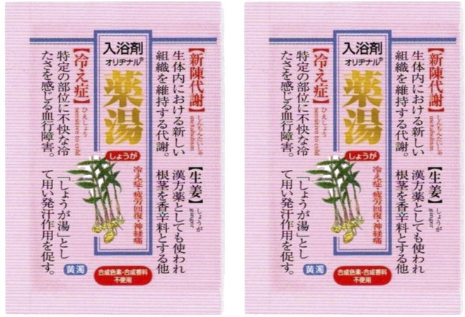 오리지널 약탕 입욕제 생강, 2개, 30g