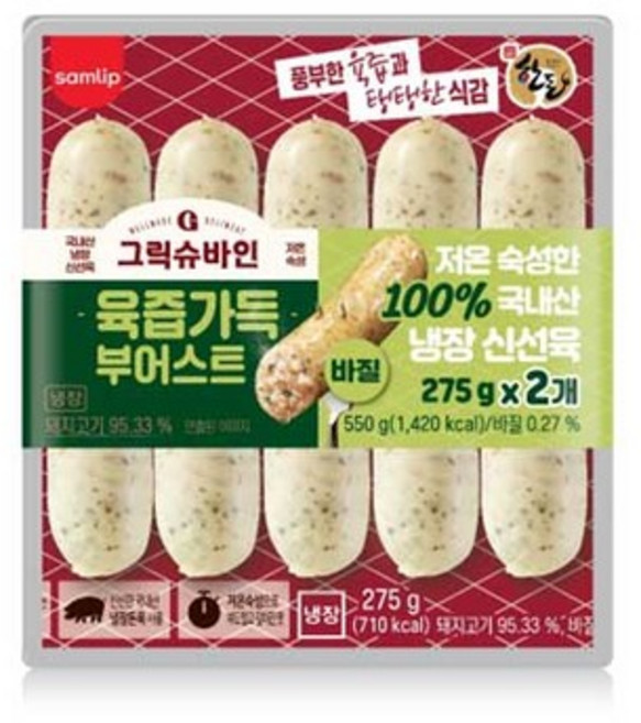 [오티삼립]냉장 그릭슈바인 육즙가득부어스트 바질 550g 12개