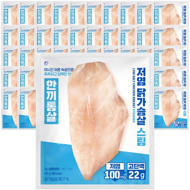 한끼통살 저염닭가슴살 스팀 50개입, 50개, 100g