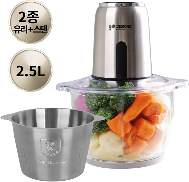 키친아트 2.5L 다용도 멀티 다지기 풀세트 KAM-253NK, 혼합색상, 1세트