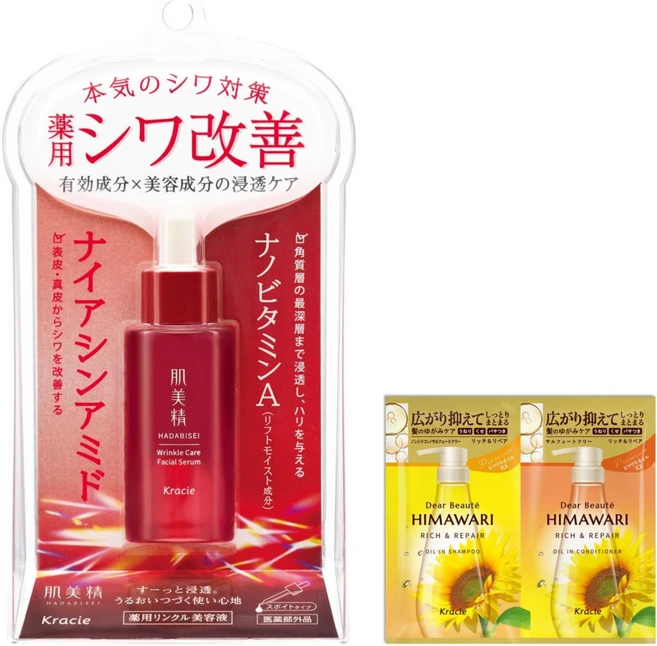 Hadabisei 크라시에 하다비세 링클 에센스 세럼 30ml, 1 - 쿠팡