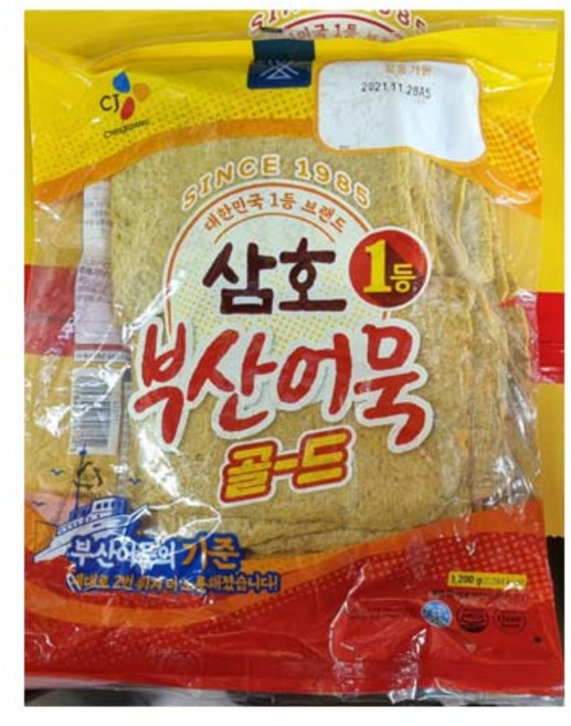 [코스트코]CJ 삼호 부산어묵 사각 대용량 오뎅 1.2kg, 2개