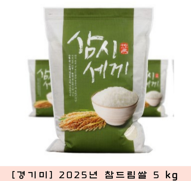 정미소직영 참드림쌀 2024년 상등급 5kg/10kg 경기미, 1개, 5kg