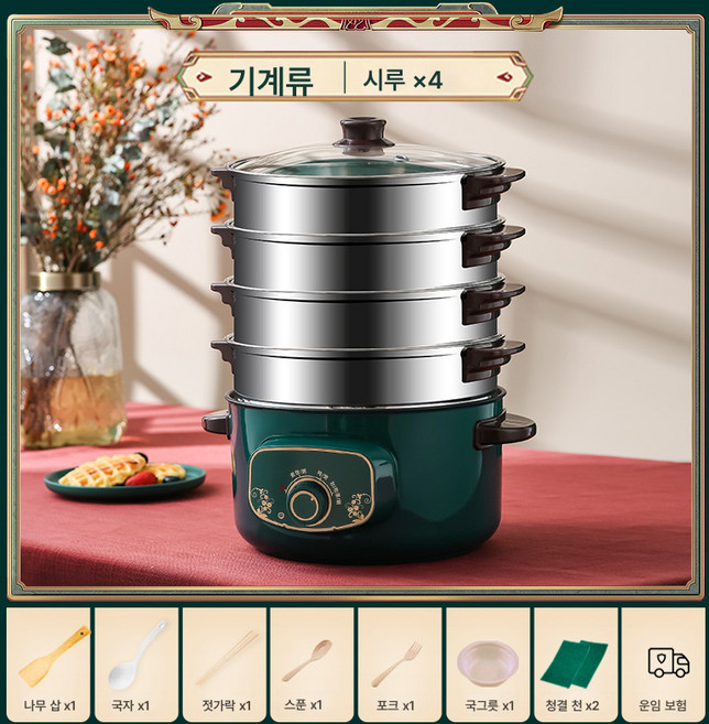 목호 일체형 전기냄비 소형 전골 침실 가정용 다용도 미니 냄비 전기냄비, 기계 + 4 증기선, 28cm, 1개