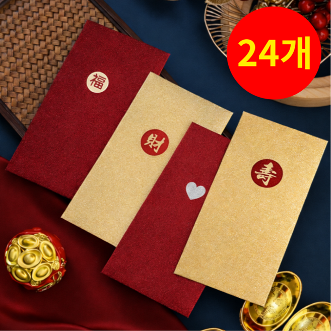 아크배라 복을 부르는 고급 용돈봉투, 24개, 골드+레드