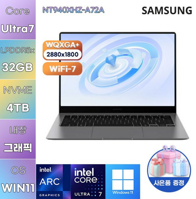 삼성전자 갤럭시북5 프로 NT940XHZ-A72A U7-258V Arc 140V WIN11 설치 사무업무용 노트북, WIN11 Pro, 32GB, 4TB