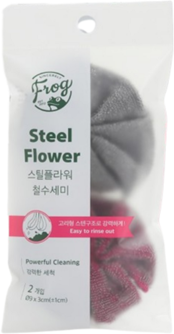 프로그 스틸플라워 수세미, 2개입, 15개