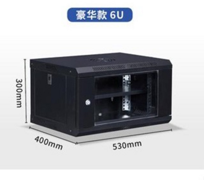 壁掛式網絡機櫃 加厚型 適用於功放、監控、交換機等設備 多尺寸可選, 豪華6U+加購一塊層板,0x0x0cm