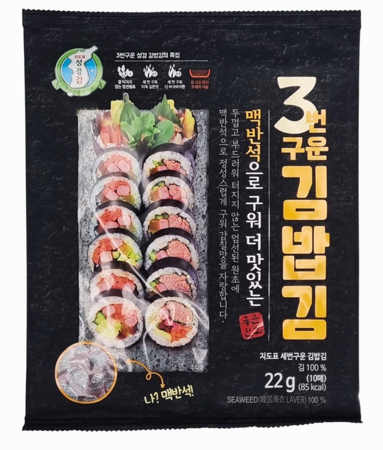 지도표 성경 3번 구운 김밥김 (10매), 1개, 22g
