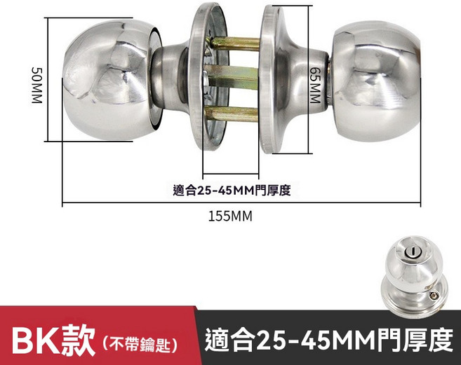 通用型喇叭鎖水平鎖門鎖把手鎖，適用60-70mm室內門鎖，房間鎖，浴廁鎖，水平把手鎖, 1個, 喇叭鎖-門厚25-45/銀色-無鑰匙