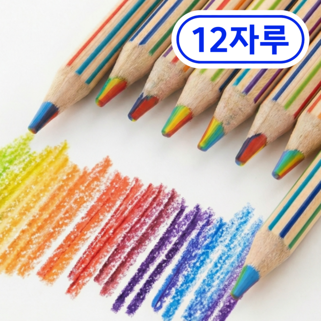올리올망 컬러링북 연필 무지개 색연필, 12개, 7색