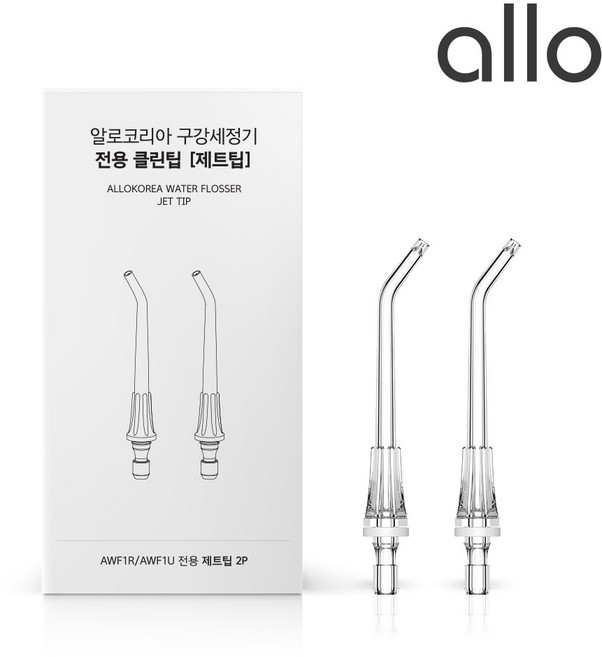 알로코리아 덴픽션 구강세정기 AWF1R / AWF1U 전용 제트팁 2P, AWF1R / AWF1U 제트팁, 2개