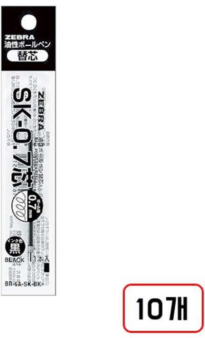 제브라)클립온볼펜 리필, (SK-0.7/흑색/M510031) 10개