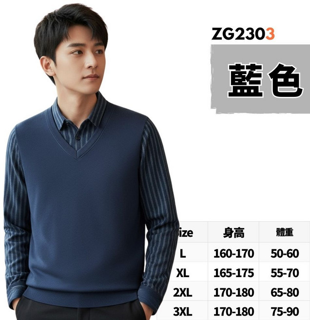 ATSTYLE 假兩件 格紋 直線 商務POLO衫 男生POLO zg2302