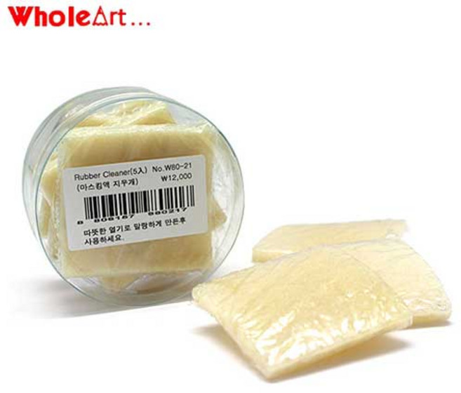 홀아트 러버클리너/마스킹액 지우개 W80-21, 5개통