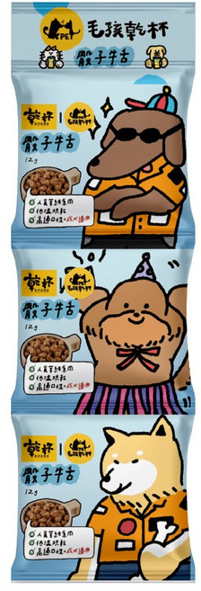 毛孩乾杯 迷你隨手包 骰子牛舌12g 3包/串 牛舌凍乾 寵物凍乾 犬凍乾 犬零食, 12g, 3個, 骰子牛舌