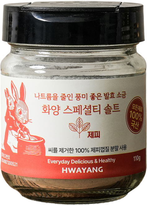 화양 저염식 천연 발효 숙성소금 쌀누룩 제피소금, 110g, 1개