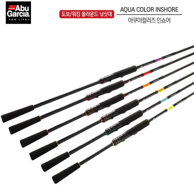 아부가르시아 아쿠아 컬러즈 인쇼어 광어 우럭 농어 인쇼어대, ACISS-832ML-OR(오렌지)