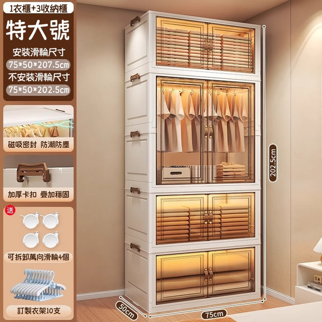 奶油風免安裝可折疊衣櫃/臥室收納櫃, 茶色