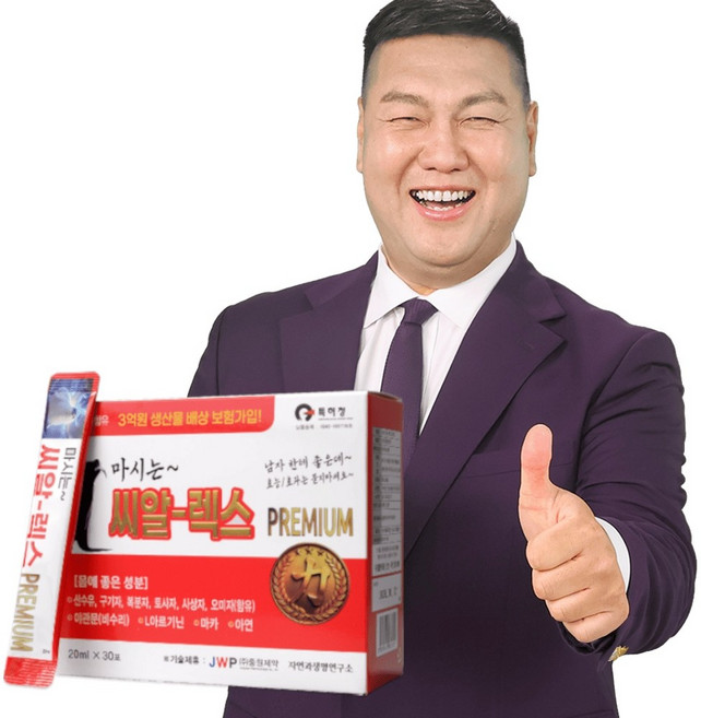 JWP중원제약 마시는 씨알렉스 프리미엄 L아르기닌 마카 홈쇼핑, 1세트