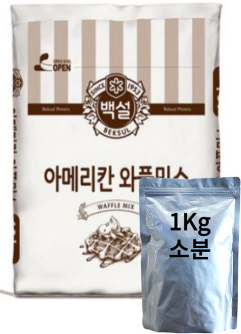 백설 아메리칸 와플믹스, 1kg, 1개