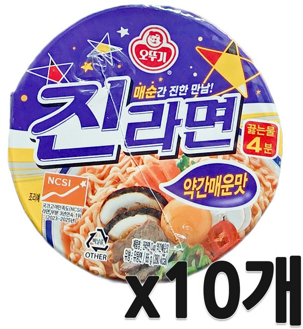 오뚜기 진라면 약간매운맛 컵 65g, 10개