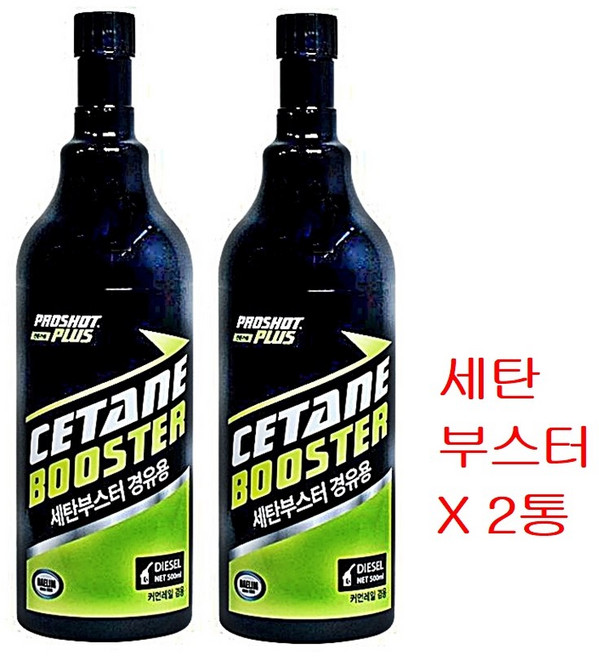 대림기업 프로샷플러스 세탄부스터 500ML 경유 디젤 엔진시스템크리너 연료첨가제 500ml x 2통