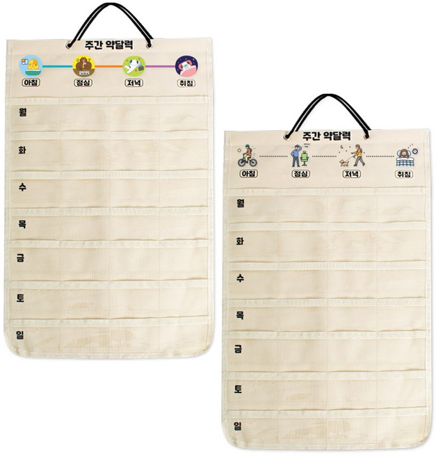 주간 약달력 복용 캘린더 +약통케이스 (1+1 ), B타입, 1세트