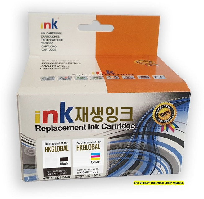 호환잉크 PIXMA MG6170 5색SET블랙+컬러 무한 프린터 인쇄 리필 잉크 재생 카트리지 복합기 호환 레이저