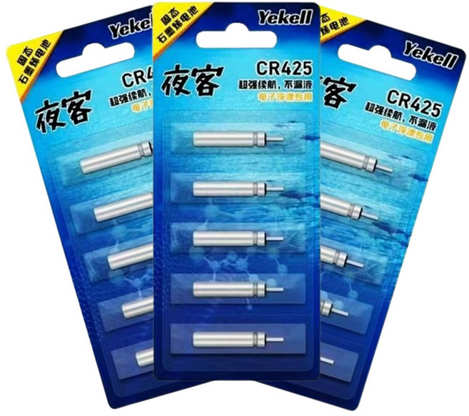 YeKell 전자 찌 밧데리 cr425 민물 바다 낚시 배터리 막대 어신기 전자구멍찌 건전지, 50개, YeKell CR-425