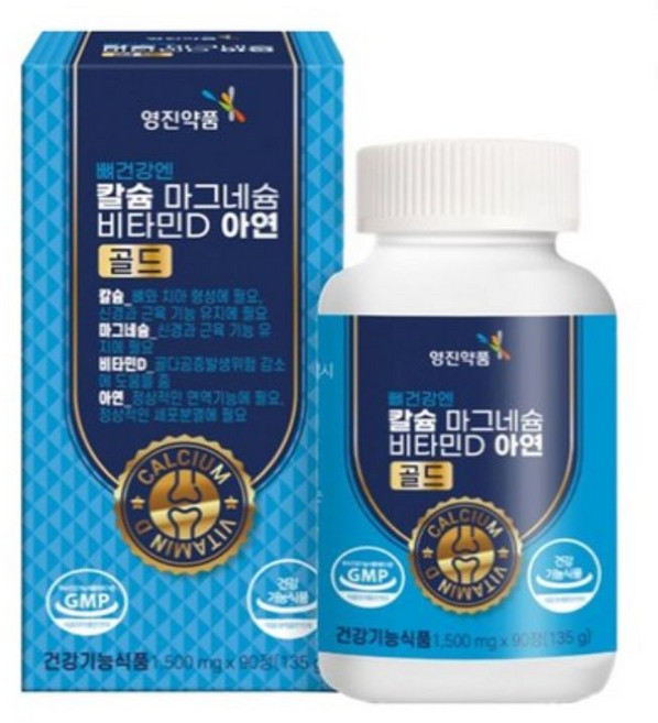 [영진약품] 뼈건강엔 칼슘 마그네슘 비타민D 아연 골드 90정 3개월분, 1개