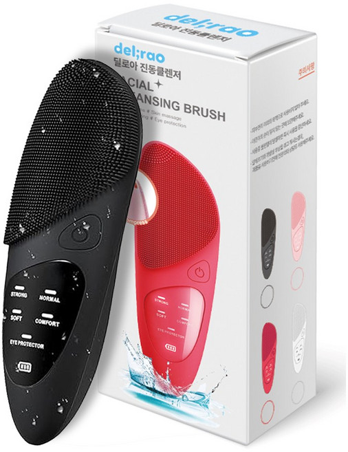 딜로아 실리콘 온열 진동 클렌저 브러쉬, 블랙