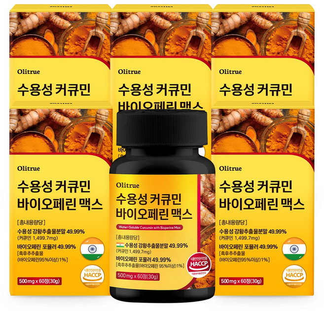 [정품] 강황 수용성 커큐민 바이오페린 HACCP인증, 6개, 60정